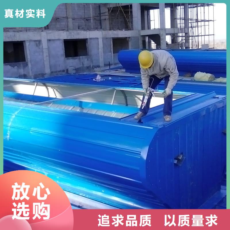 三角型电动排烟天窗安装厂家