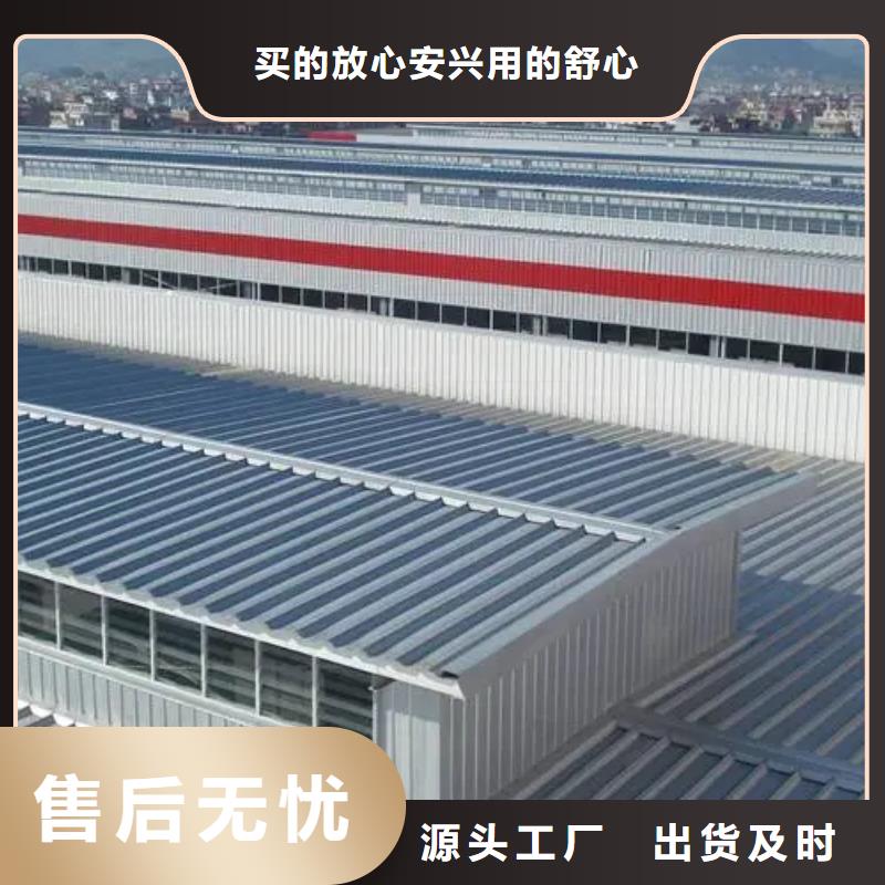 白蕉镇电动通风气楼