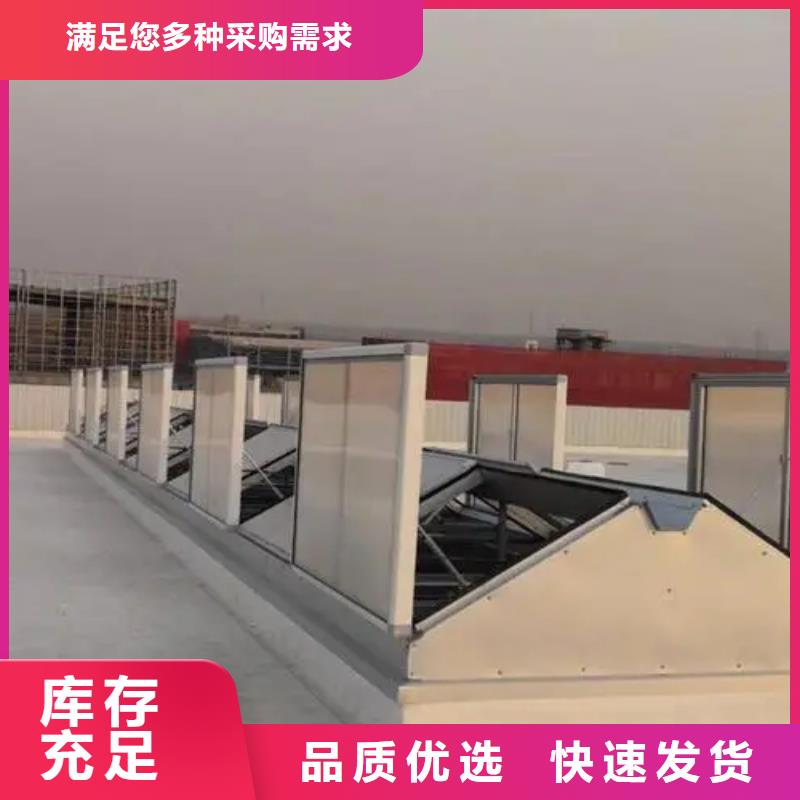 采光天窗源头好货2025+全国+安装