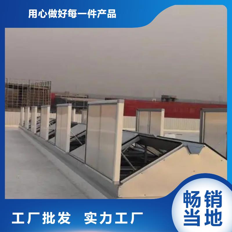 TC10D薄型通风气楼