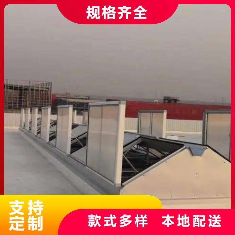 电动天窗
