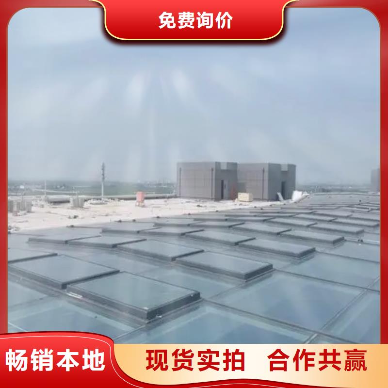 三角形电动排烟天窗