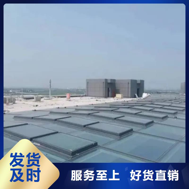 通风天窗
