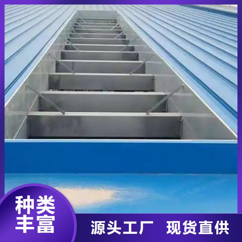 10A型通风天窗实体大厂