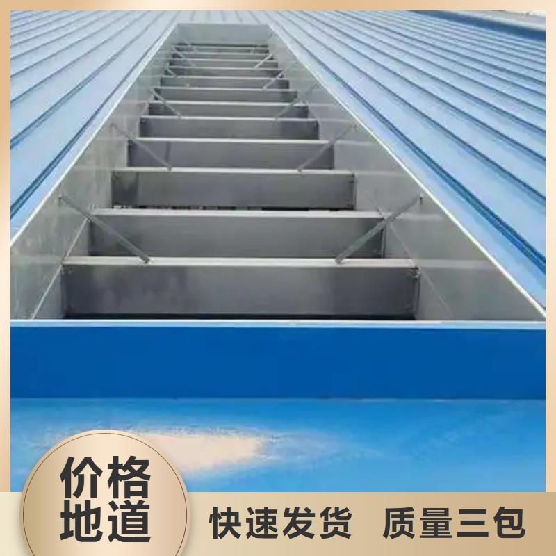 县通风天窗厂家