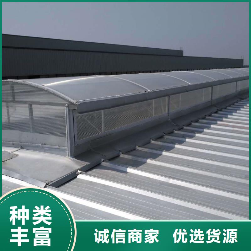 屋顶通风气楼可定制
