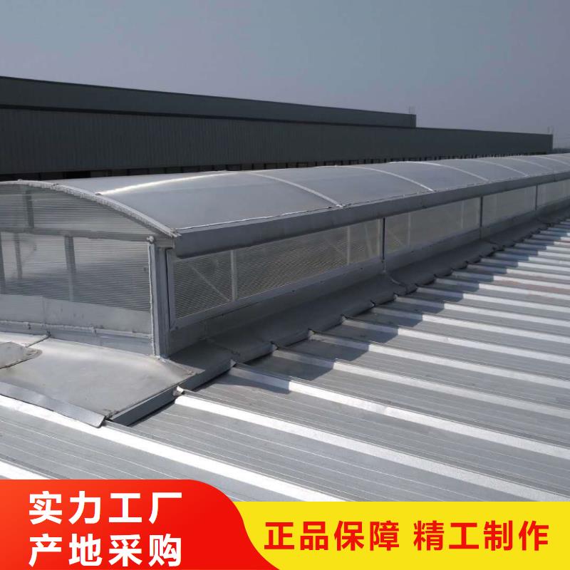 电动排烟天窗价格
