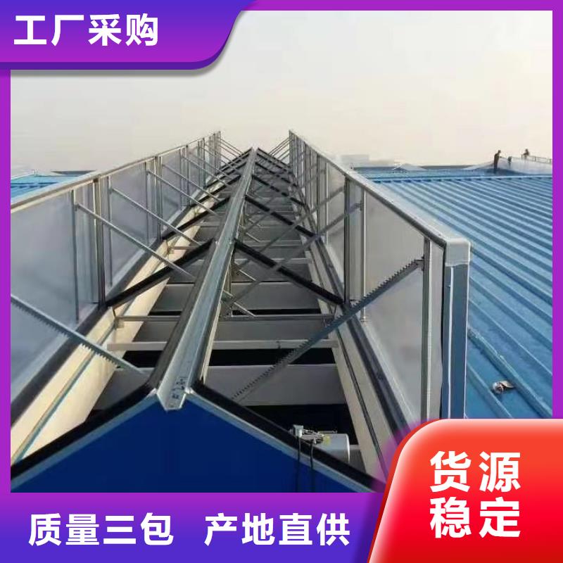 屋顶通风气楼价格实惠