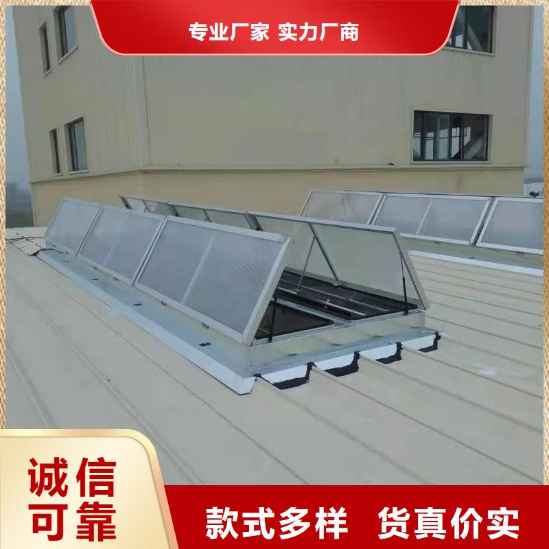 开敞式通风气楼质优价廉
