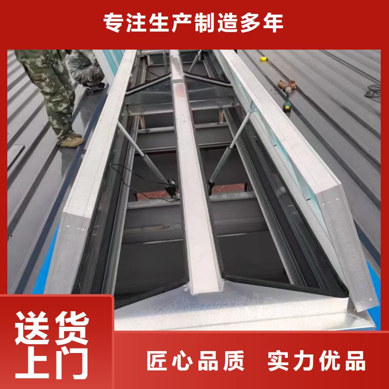 电动采光排烟天窗?优惠报价