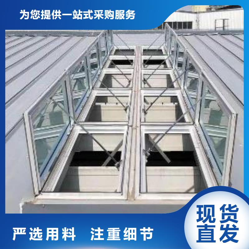 一字型电动采光排烟天窗批发零售