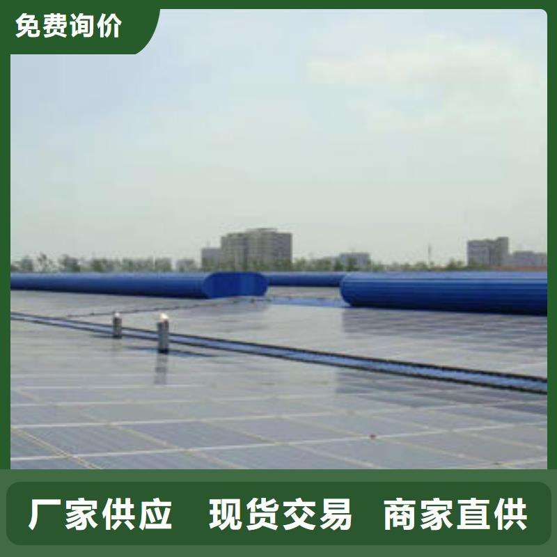 三角型电动排烟天窗安装厂家