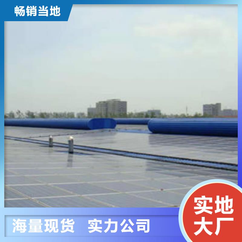儋州市消防排烟天窗性价比高2025+全国安装