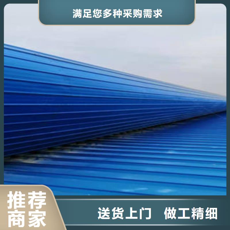 通风天窗生产厂家型号齐全