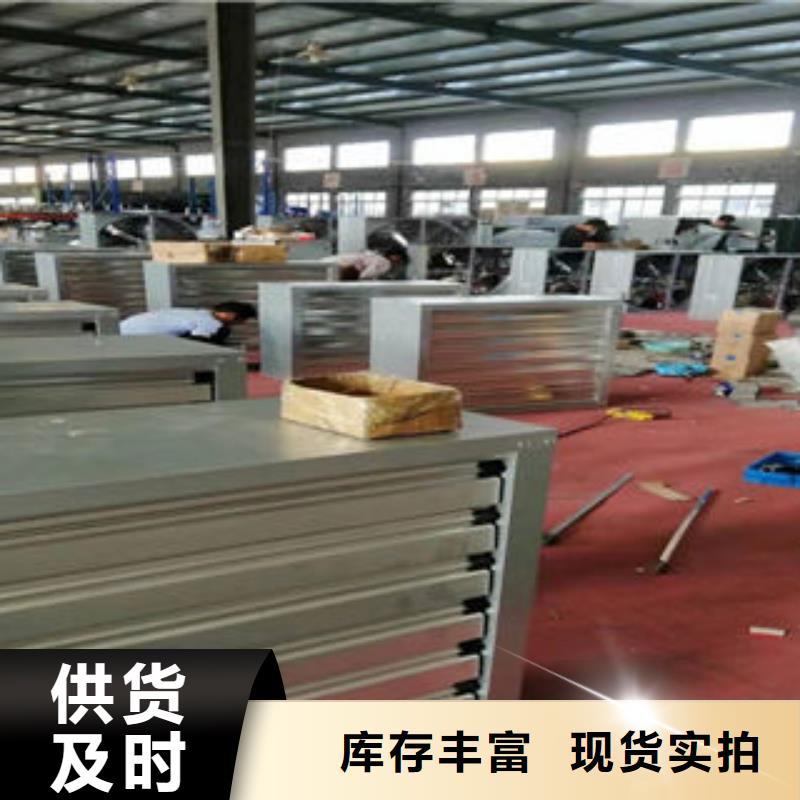 电动采光排烟天窗质量保证