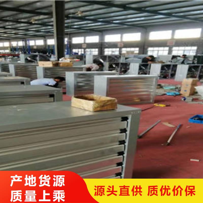 三角型电动排烟天窗安装厂家