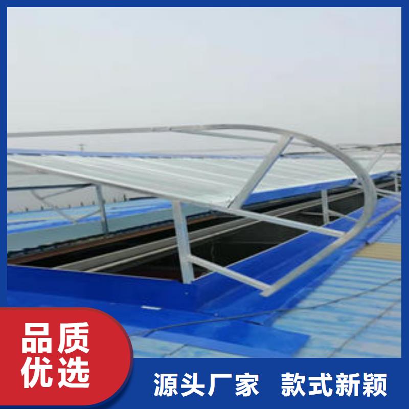 弧型通风气楼
