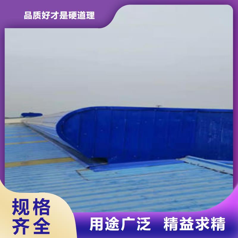 电动天窗