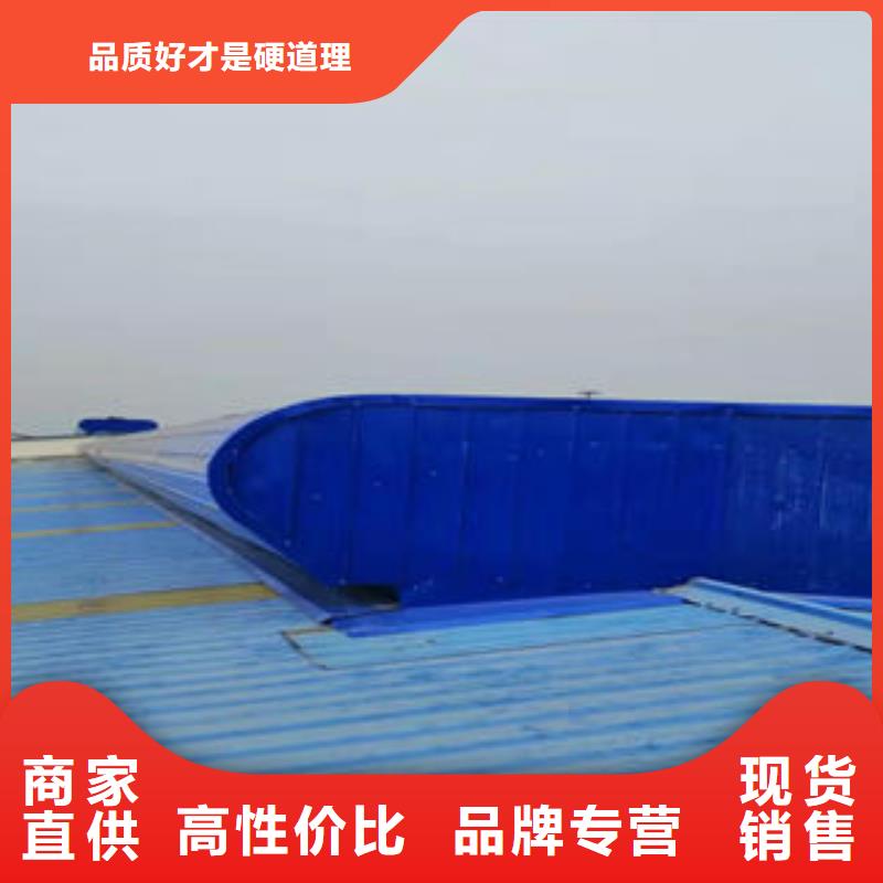 薄型通风气楼中心