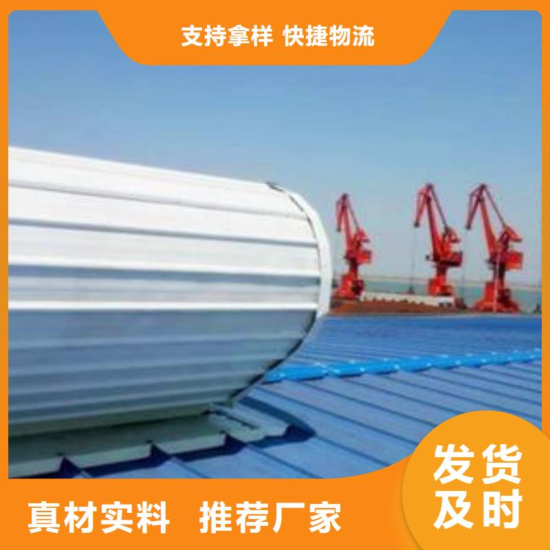风天窗承接