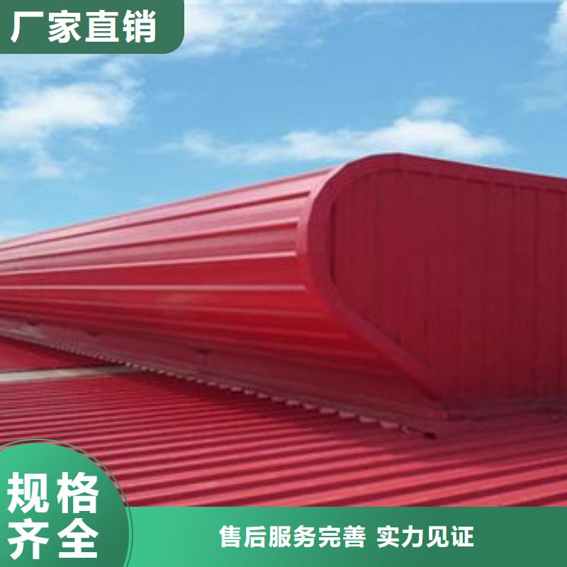 自然通风器
