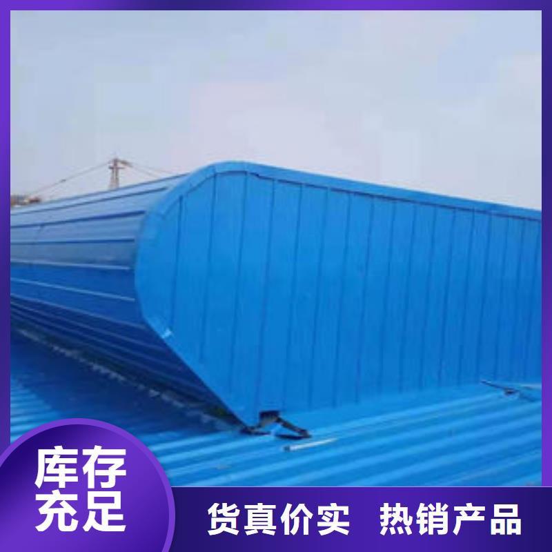 通风天窗全国发货