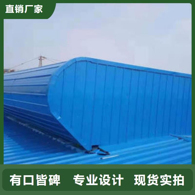 MCW5型通风天窗值得信赖