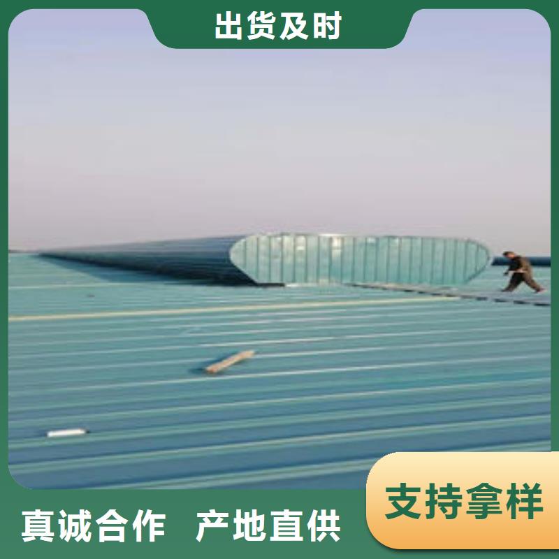 通风天窗生产厂家型号齐全