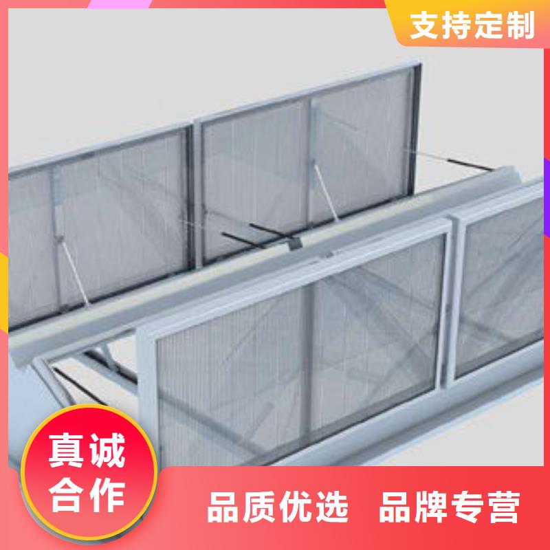 车间通风天窗