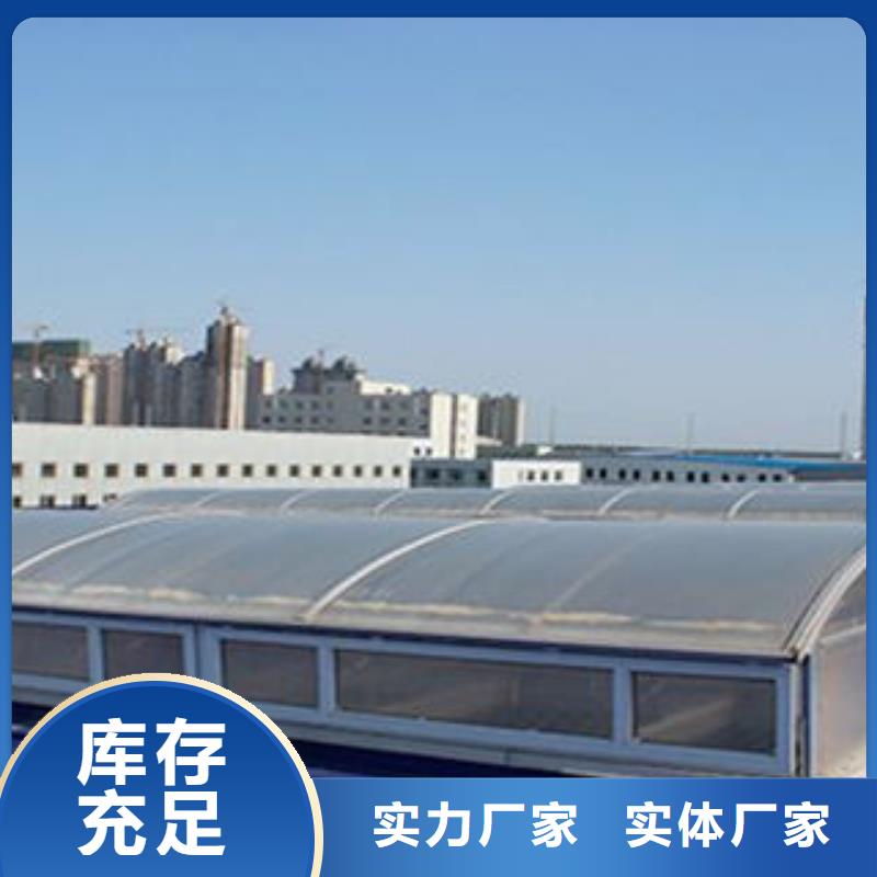 琼海市电动排烟窗