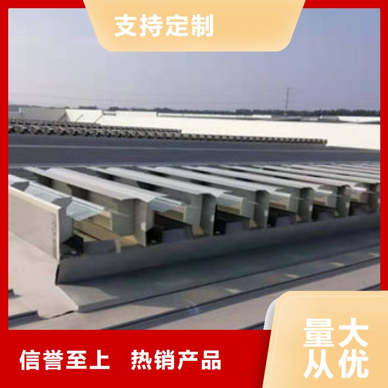 电动排烟天窗