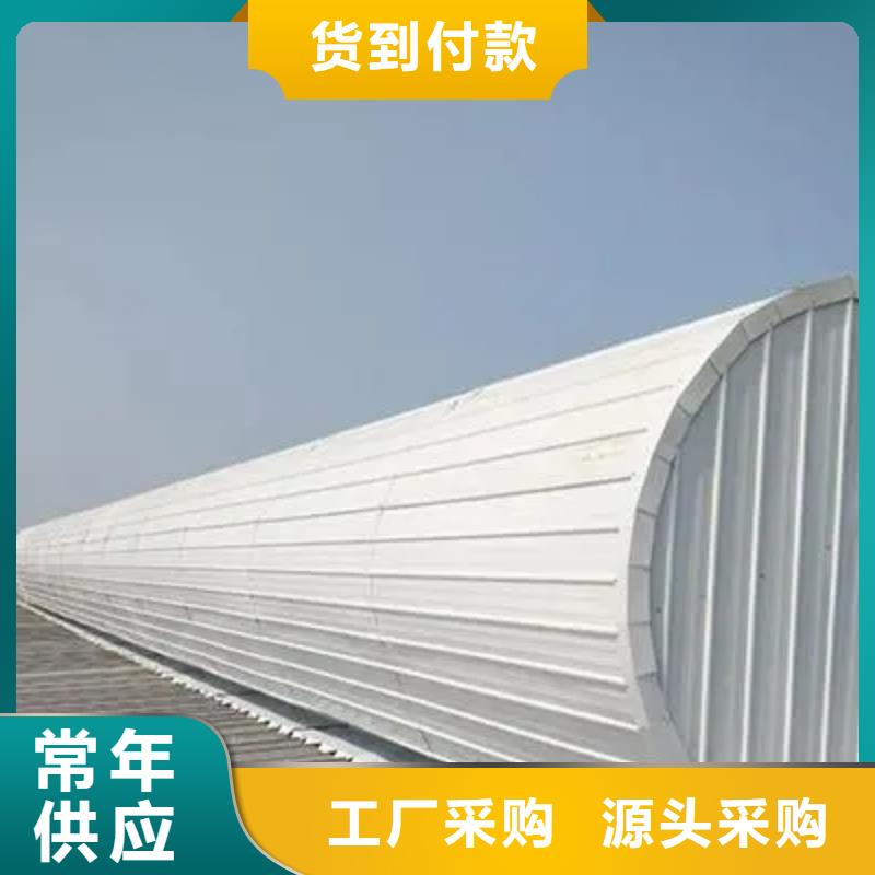 05J621-3通风天窗源头厂家