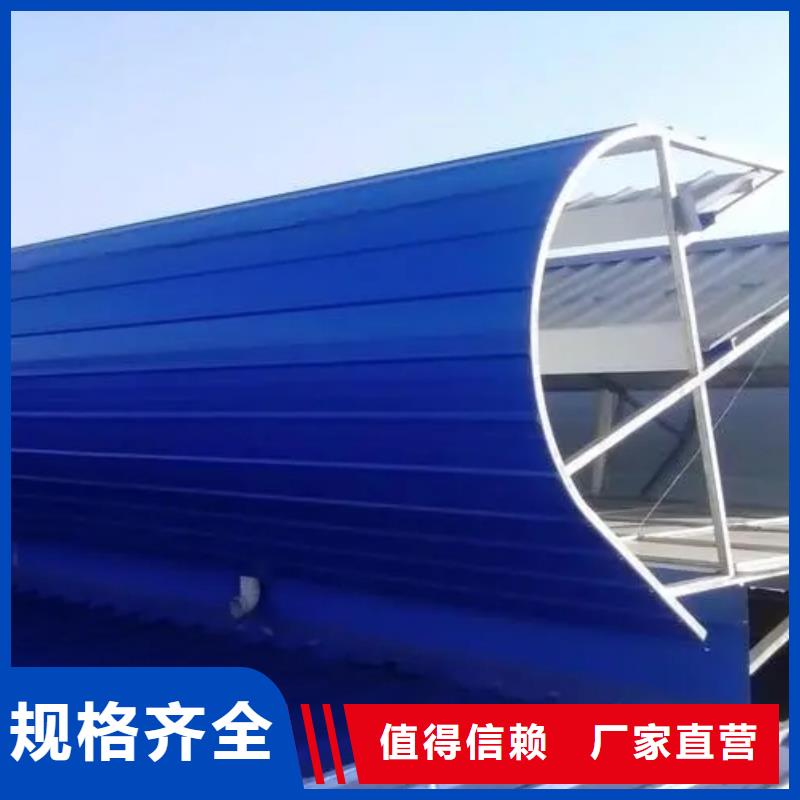 连体式电动排烟天窗