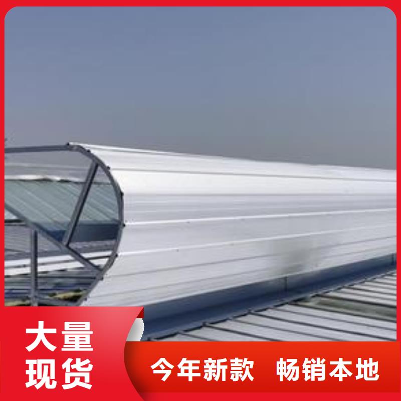电动排烟天窗