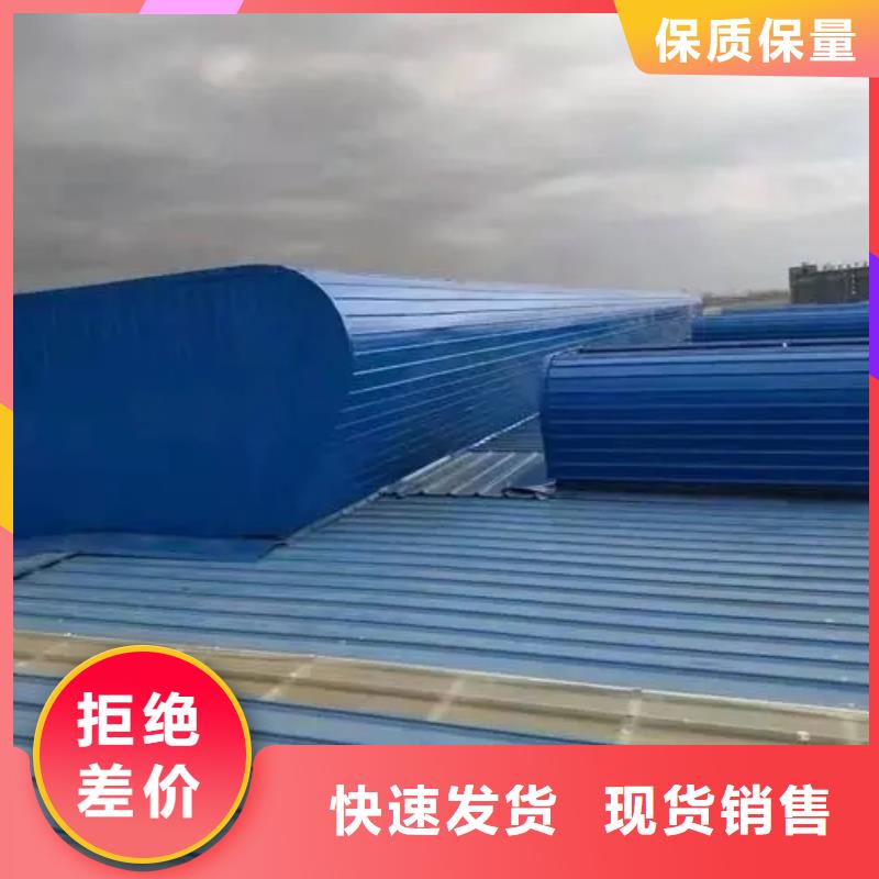 10A型通风天窗实体大厂
