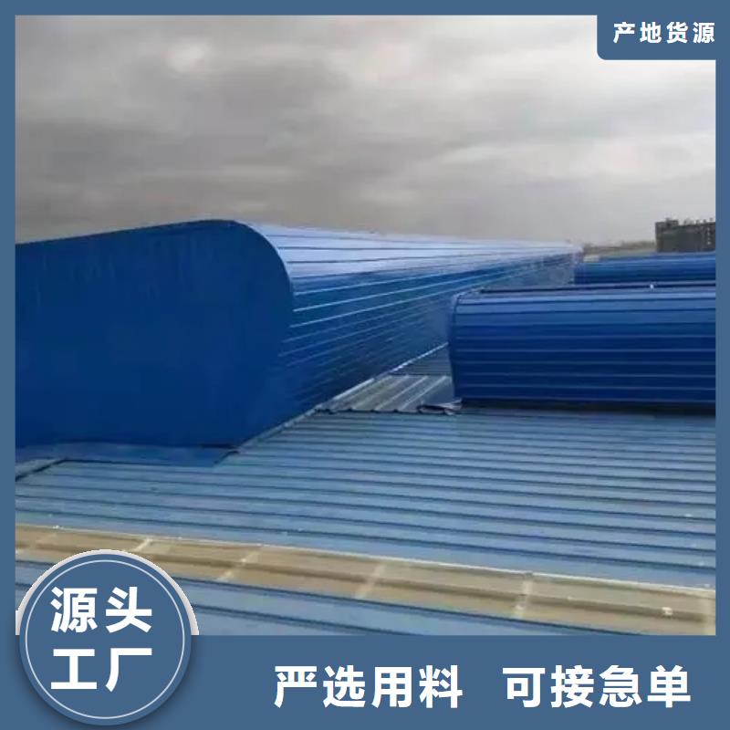儋州市消防排烟天窗性价比高2025+全国安装