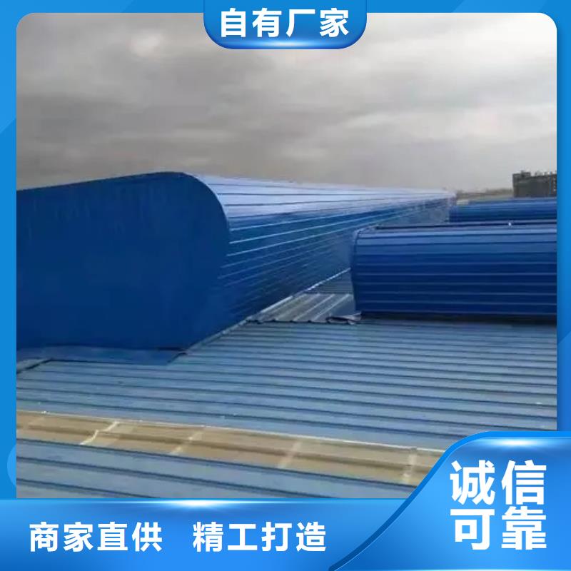 薄型通风气楼
