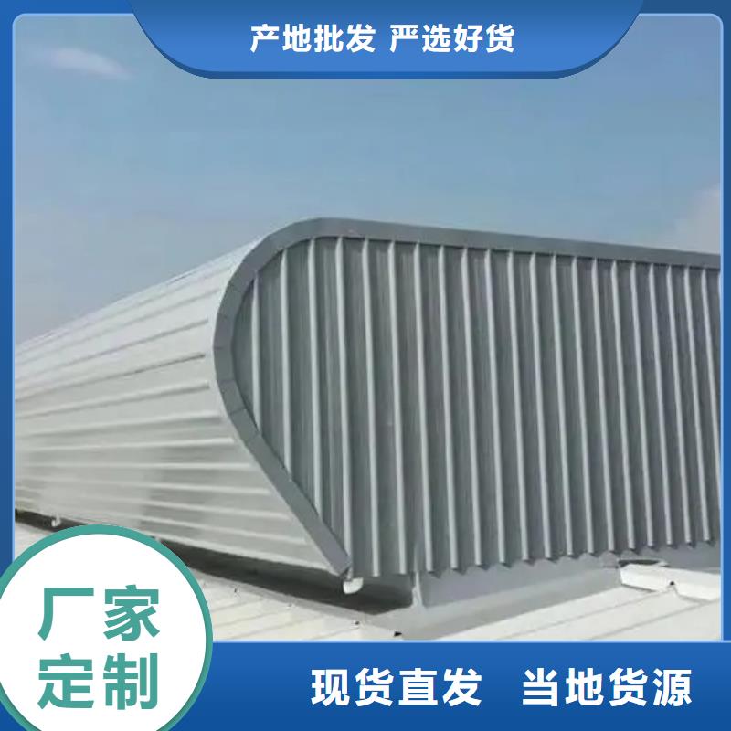 屋顶通风气楼品质保障