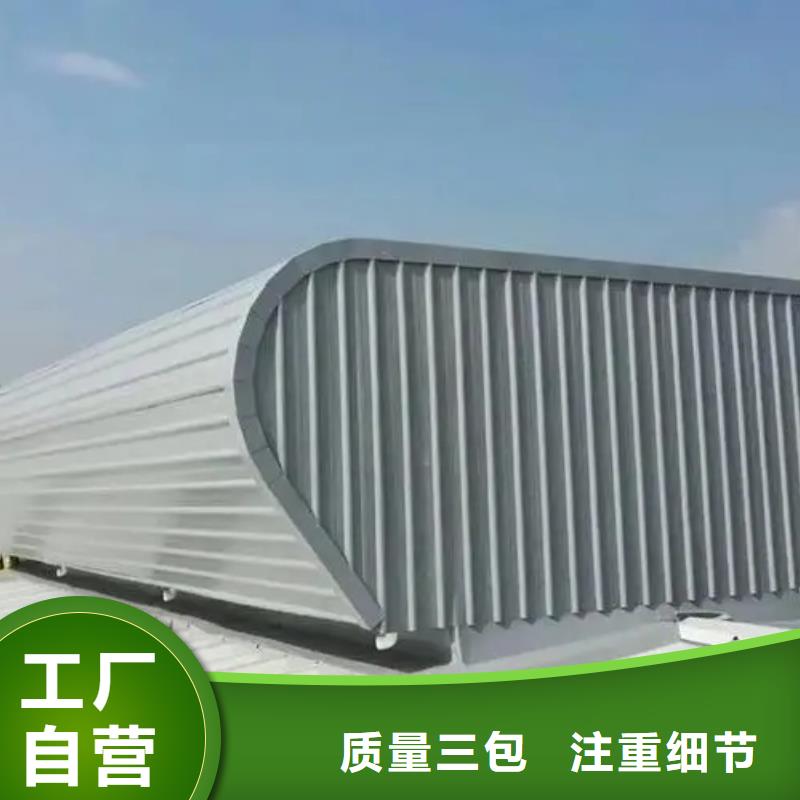 车间通风天窗设计