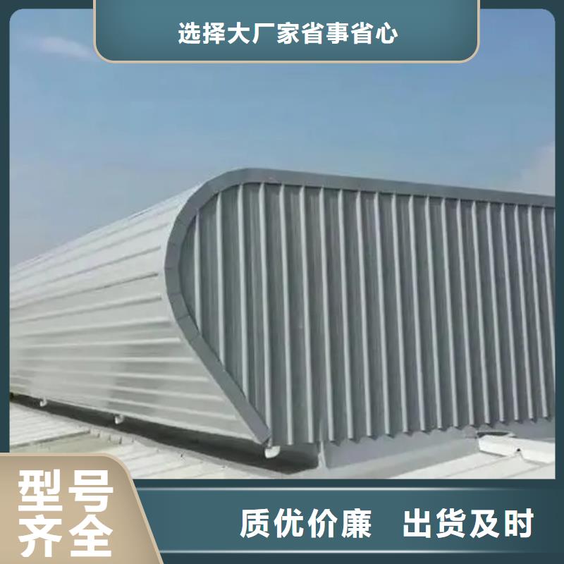 通风天窗厂家
