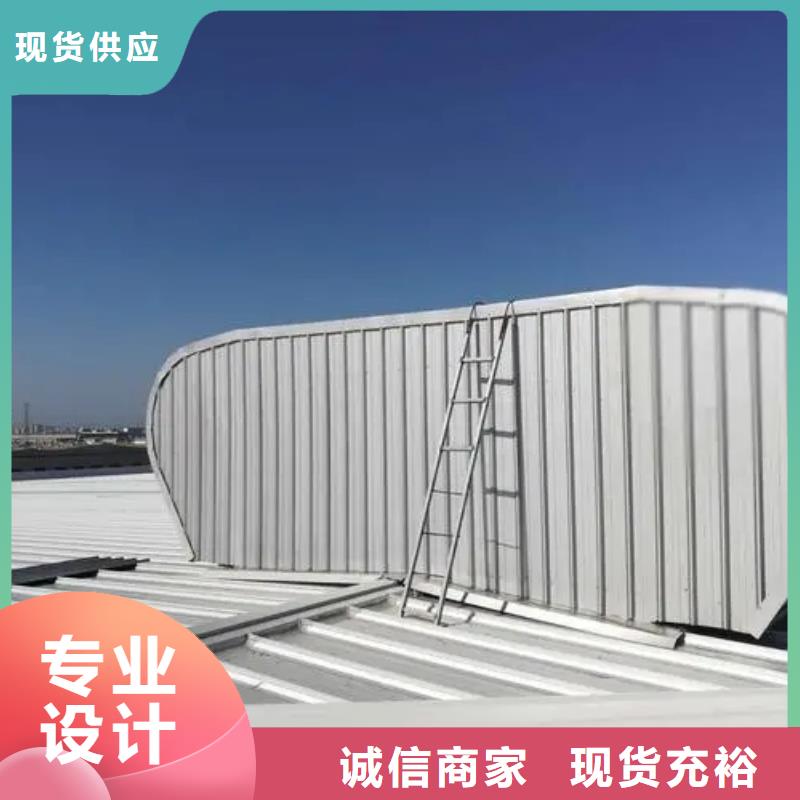 圆拱型电动采光排烟天窗哪里有