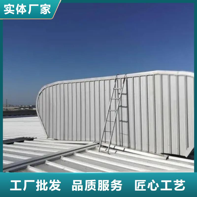 通风天窗全国发货