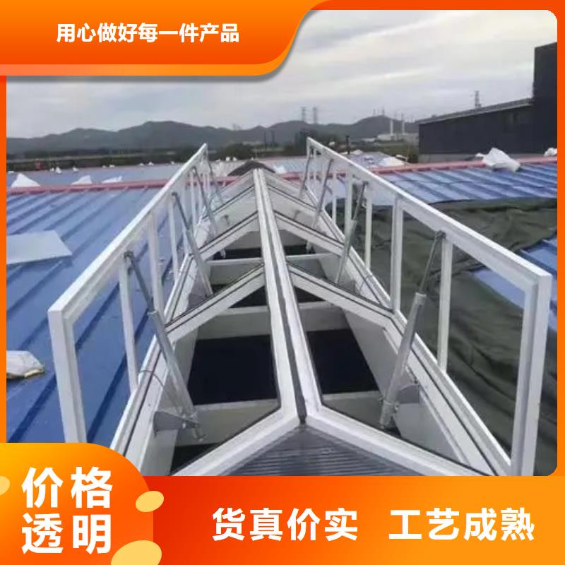 通风天窗