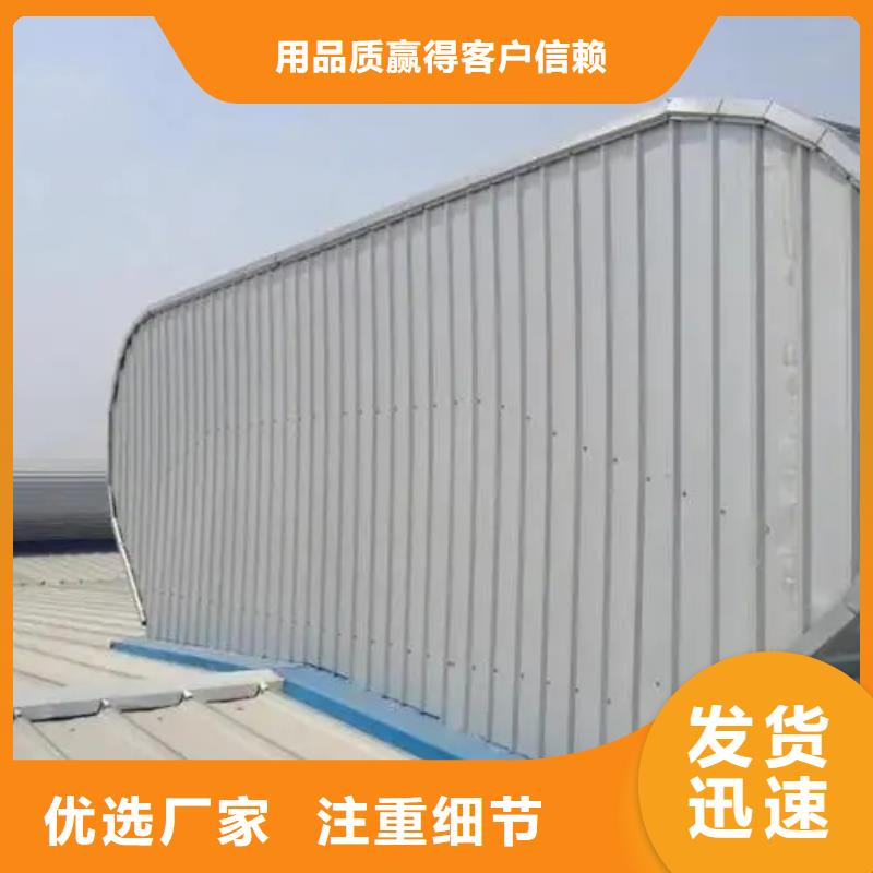 开敞式通风气楼生产基地