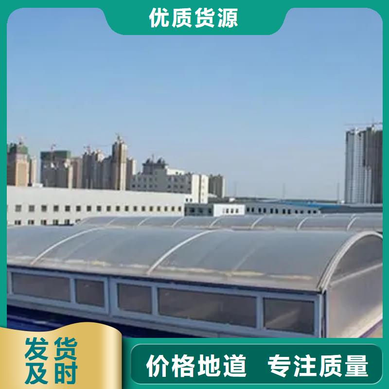 圆拱型电动采光排烟天窗优惠多