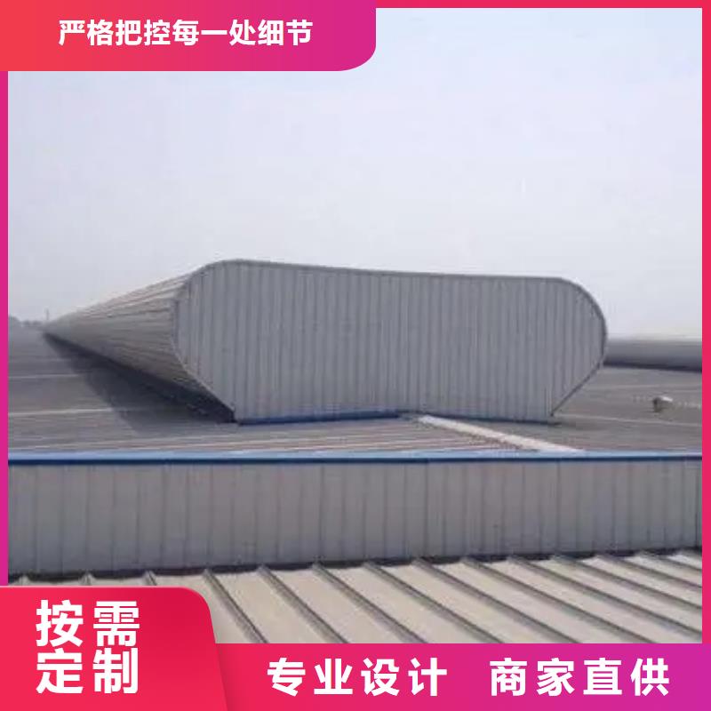 三角型电动排烟天窗安装厂家