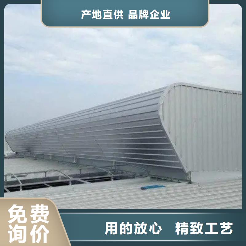 通风天窗厂家采购