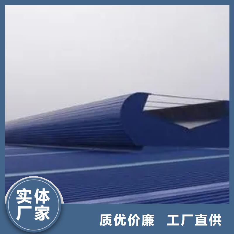 通风气楼