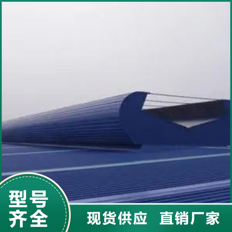 启闭式通风天窗
