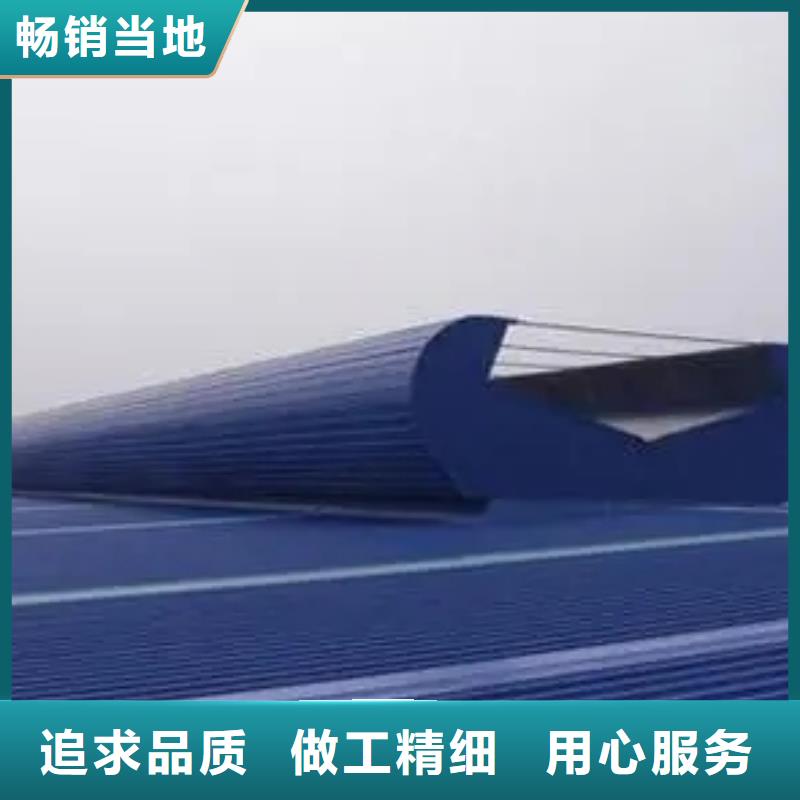 单体式电动排烟天窗
